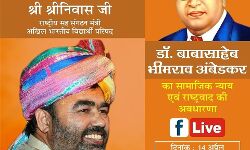 अखिल भारतीय विद्यार्थी परिषद अवध प्रान्त का शिक्षा में अभिनव प्रयोग