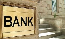 लगातार चार दिनों तक बैंक हड़ताल