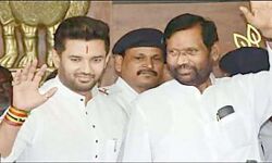 राष्ट्रीय अध्यक्ष पद पर चिराग पासवान कि हुई ताजपोशी...