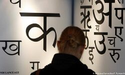 नई शिक्षा नीति के तहत स्कूल में सिर्फ पढ़ाई का जिम्मा