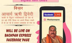 प्रख्यात ज्योतिषाचार्य पंडित ऋषि द्विवेदी से जाने covid 19 का कब होगा  अंत