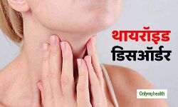 рдкреБрд░реБрд╖реЛрдВ рдХреА рддреБрд▓рдирд╛ рдореЗрдВ рдорд╣рд┐рд▓рд╛рдУрдВ рдореЗрдВ рдпрд╣ рдмреАрдорд╛рд░реА рд╣реИ рдЬреНрдпрд╛рджрд╛ рд╕рдХреНрд░рд┐рдп рдкреБрд░реБрд╖реЛрдВ рдХреА рддреБрд▓рдирд╛ рдореЗрдВ рдорд╣рд┐рд▓рд╛рдУрдВ рдореЗрдВ рдпрд╣ рдмреАрдорд╛рд░реА рд╣реИ рдЬреНрдпрд╛рджрд╛ рд╕рдХреНрд░рд┐рдп