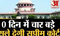 अयोध्या मामले में सुप्रीम  कोर्ट के निर्णय का संतो को बेसब्री से इंतजार