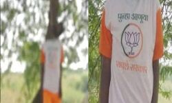 महाराष्ट्र:बीजेपी की टी-शर्ट पहने हुए किसान ने की आत्महत्या-