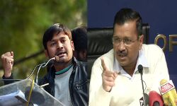 केजरीवाल सरकार ने  कन्हैया कुमार पर देशद्रोह का केस चलाने की दी मंजूरी