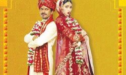 नवाजुद्दीन सिद्दीकी की फिल्म मोतीचूर चकनाचूर का ट्रेलर हुआ रिलीज़