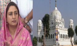 केंद्र मंत्री हरसिमरत कौर  का ट्वीट, 8 नवंबर को करेंगे करतारपुर कॉरिडोर का उद्घाटन समारोह पीएम मोदी