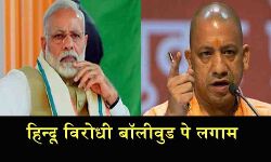 सड़क 2 में हिंदू विरोधी मानसिकता दिखा कर बुरे फंसे महेश भट्ट