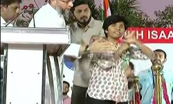 युवती ने लगाया ओवैसी के मंच  से पाकिस्तान जिंदाबाद का नारा, मचा हंगामा