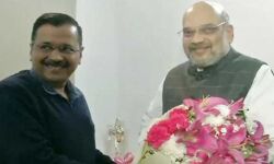 चुनाव के बाद पहली बार अरविंद केजरीवाल ने गृह मंत्री अमित शाह से की मुलाकात