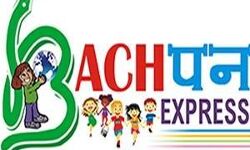 Bachpan Express Newspaper May-June 2020