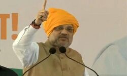 рдорд╣рд╛рд░рд╛рд╖реНрдЯреНрд░ рд╡рд┐рдзрд╛рдирд╕рднрд╛ рдЪреБрдирд╛рд╡:рдЕрдорд┐рдд рд╢рд╛рд╣ рдиреЗ 370 рдкрд░ рд░рд╛рд╣реБрд▓ рдХреЛ рдШреЗрд░рд╛! рдорд╣рд╛рд░рд╛рд╖реНрдЯреНрд░ рд╡рд┐рдзрд╛рдирд╕рднрд╛ рдЪреБрдирд╛рд╡:рдЕрдорд┐рдд рд╢рд╛рд╣ рдиреЗ 370 рдкрд░ рд░рд╛рд╣реБрд▓ рдХреЛ рдШреЗрд░рд╛!