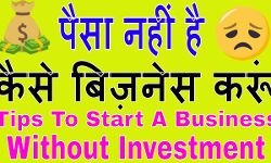 क्या आप जानते हैं की स्टॉक ब्रोकिंग क्या है? पुरी खबर जानने के लिए आगे पढ़े....