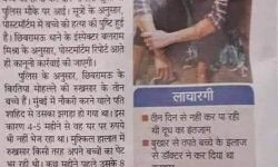 рдпреЗ рд╕рдорд╛рдЬ рдФрд░ рд╕рд░рдХрд╛рд░ рдХреЗ рд░реЛрдиреЗ рдХрд╛ рд╕рдордп рд╣реИ рдпреЗ рд╕рдорд╛рдЬ рдФрд░ рд╕рд░рдХрд╛рд░ рдХреЗ рд░реЛрдиреЗ рдХрд╛ рд╕рдордп рд╣реИ