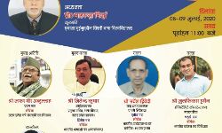 рджреЗрдЦреЛ рдЕрдкрдирд╛ рджреЗрд╢ рджреЗрдЦреЛ рдЕрдкрдирд╛ рджреЗрд╢