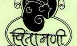 Intellectual property Rights Patents, Copyrights, Research Articles) : Importance & Drafting Skills Intellectual property Rights Patents, Copyrights, Research Articles) : Importance & Drafting Skills