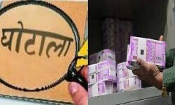 एक्सप्रेसवे घोटाले में गाजियाबाद के दो पूर्व डीएम खिलाफ हो सकती है कार्रवाई