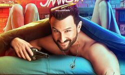 जवानी जानेमन का पोस्टर हुआ रिलीज़