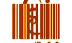 एक भारत श्रेष्ठ भारत शोध आलेख प्रतियोगिता एक भारत श्रेष्ठ भारत शोध आलेख प्रतियोगिता