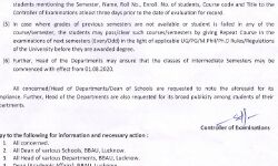 बीबीएयू लखनऊ में नहीं होगी परीक्षा बीबीएयू लखनऊ में नहीं होगी परीक्षा