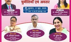 भारतीय उच्च शिक्षा में महिलाएं : चुनौतियां एवं अवसर