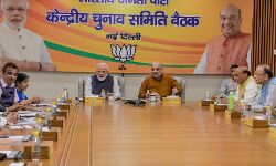 बीजेपी की बैठक हुई आयोजित, कार्यकर्ता रहे मौजूद