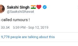 рд╕рд╛рдХреНрд╖реА рдзреЛрдиреА рдиреЗ рдЯреНрд╡реАрдЯ рдХрд░ рдорд╣реЗрдВрджреНрд░ рд╕рд┐рдВрд╣ рдзреЛрдиреА рдХреЗ рд░рд┐рдЯрд╛рдпрд░рдореЗрдВрдЯ рдХреА рдЦрдмрд░реЛрдВ рдХреЛ рдХрд╣рд╛рдЕрдлрд╡рд╛рд╣ рд╕рд╛рдХреНрд╖реА рдзреЛрдиреА рдиреЗ рдЯреНрд╡реАрдЯ рдХрд░ рдорд╣реЗрдВрджреНрд░ рд╕рд┐рдВрд╣ рдзреЛрдиреА рдХреЗ рд░рд┐рдЯрд╛рдпрд░рдореЗрдВрдЯ рдХреА рдЦрдмрд░реЛрдВ рдХреЛ рдХрд╣рд╛рдЕрдлрд╡рд╛рд╣