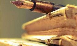 विचारो को पंख दे चले हम नया जहाँ बनाने विचारो को पंख दे चले हम नया जहाँ बनाने