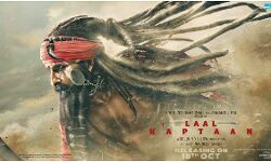 सैफ अली खान की फिल्म लाल कप्तान का दूसरा ट्रेलर हुआ रिलीज ...