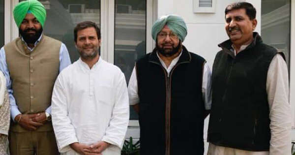 पंजाबः CM बदलने के बाद अब प्रभारी भी बदलेगी कांग्रेस पंजाबः CM बदलने के बाद अब प्रभारी भी बदलेगी कांग्रेस