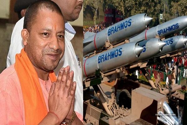 BREAKING NEWS: ब्रम्होस मिसाइल के उत्पादन से यूपी बनेगा एरोस्पेस और डिफेंस हब BREAKING NEWS: ब्रम्होस मिसाइल के उत्पादन से यूपी बनेगा एरोस्पेस और डिफेंस हब