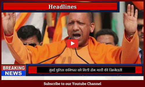 MORNING NEWS HEADLINES